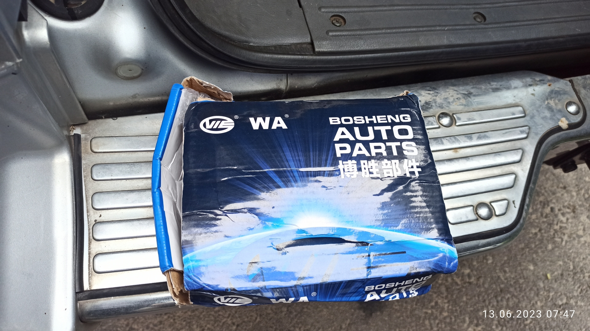 Распределитель тормозных усилий или Колдун — Mitsubishi Pajero (2G), 3 ...