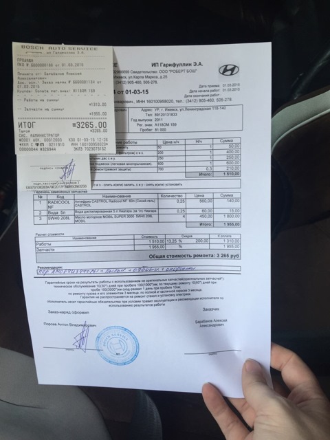 32966699 TRW | Запчасти на DRIVE2