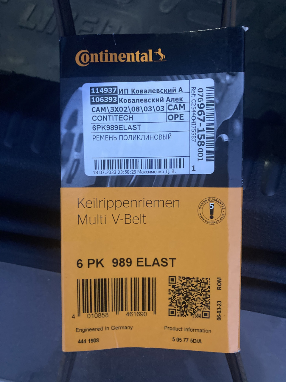 Повторная замена ремня генератора))) — Volkswagen Polo Sedan, 1,6 л ...