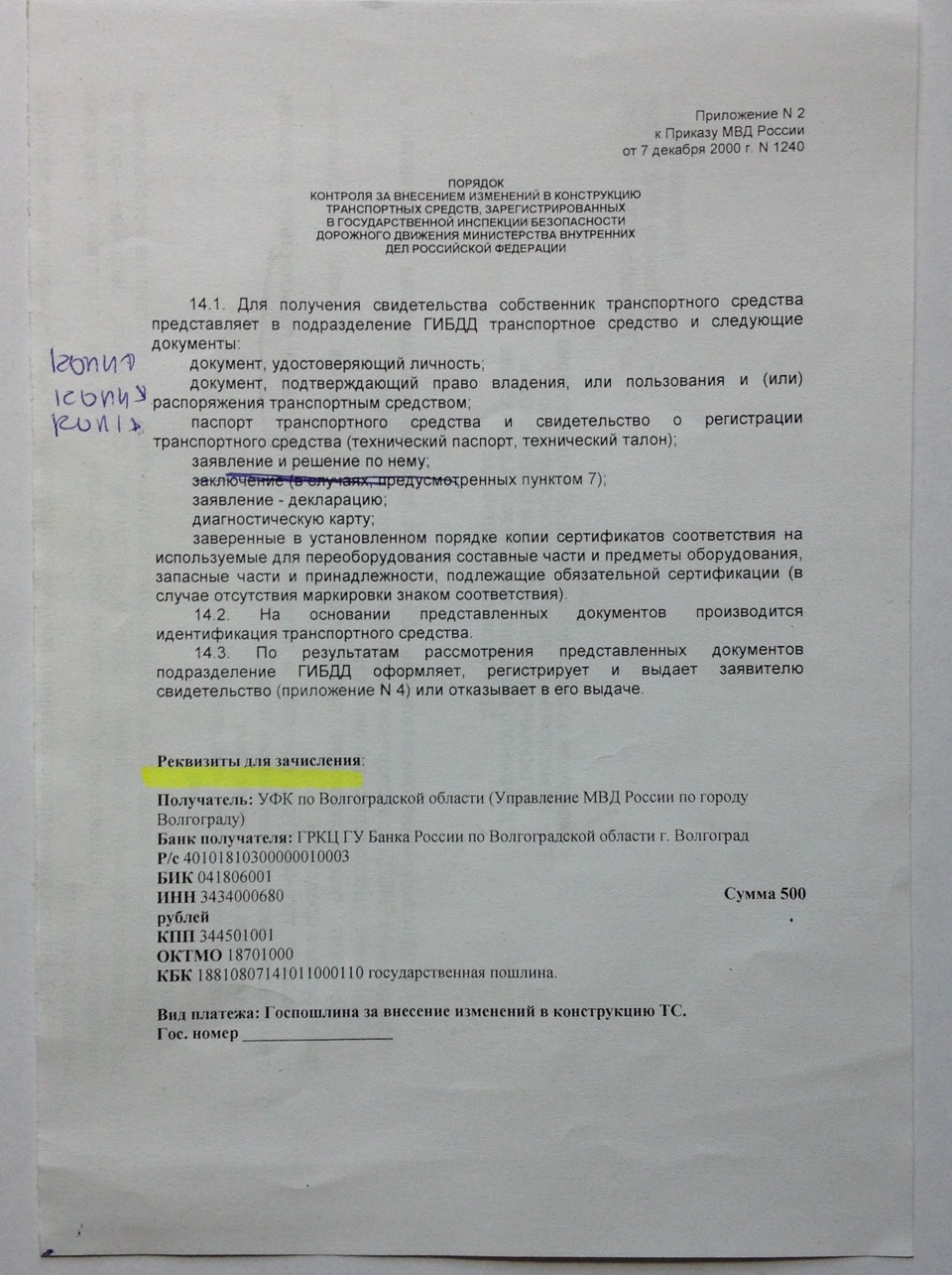 Красный хачибек в законе — Москвич 2141, 2 л, 1991 года | другое | DRIVE2