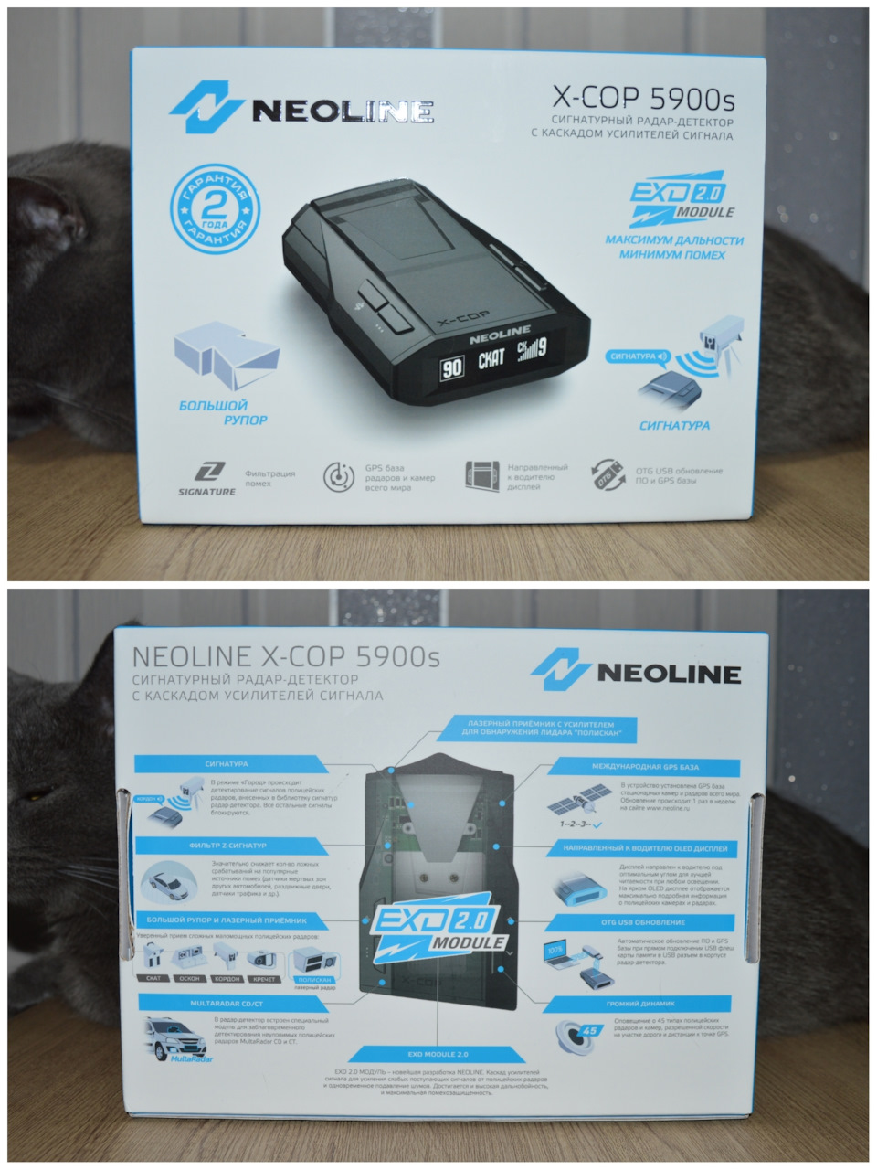 Корейский сигнатурный радар-детектор NEOLINE X-COP 5900s. — Hyundai ...