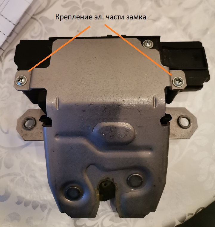 Как открыть замок багажника Фокус 2 — Ford Focus Sedan II, 1,8 л, 2007 ...