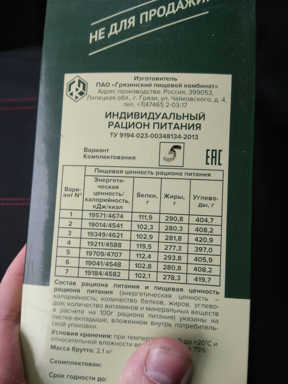 Подготовка нивы к дальней дороге ч2 — Lada 4x4 3D, 1,7 л, 2018 года ...