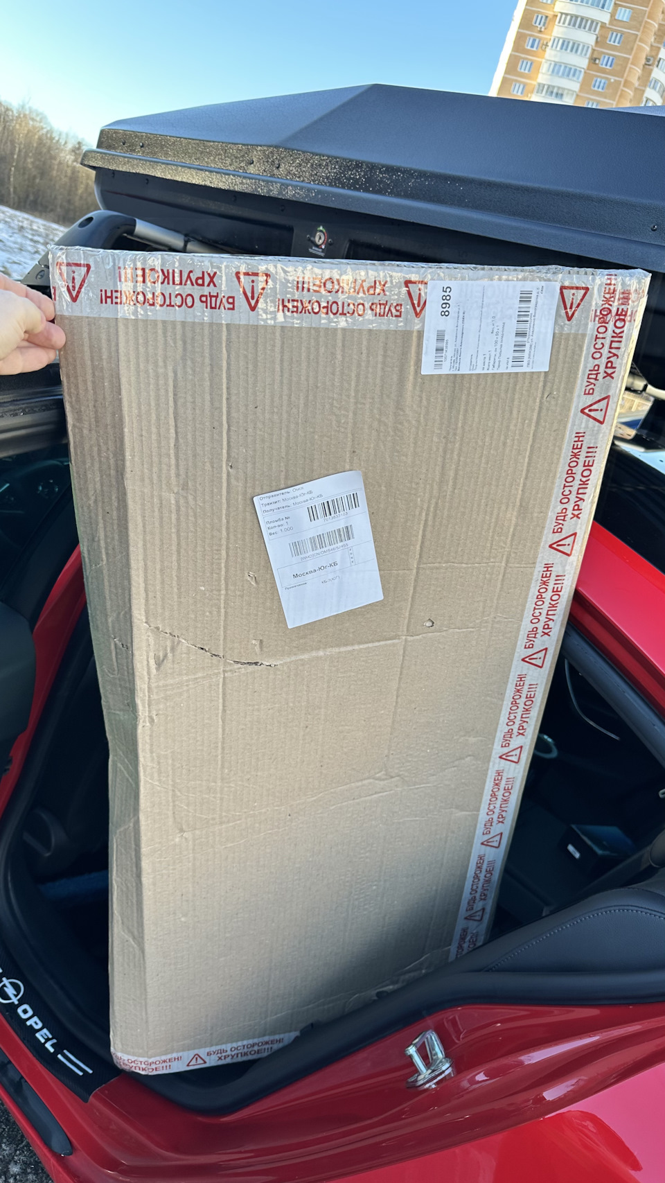 Фото в бортжурнале Opel Insignia (1G)