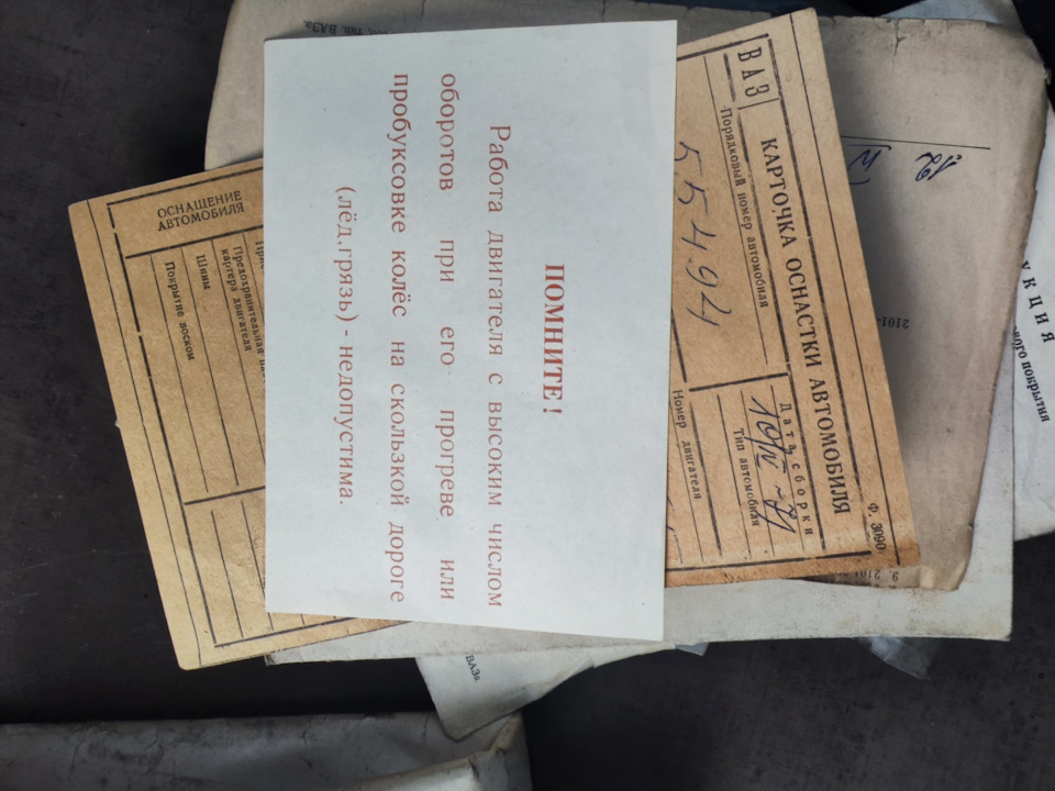 Фото в бортжурнале Lada 2101