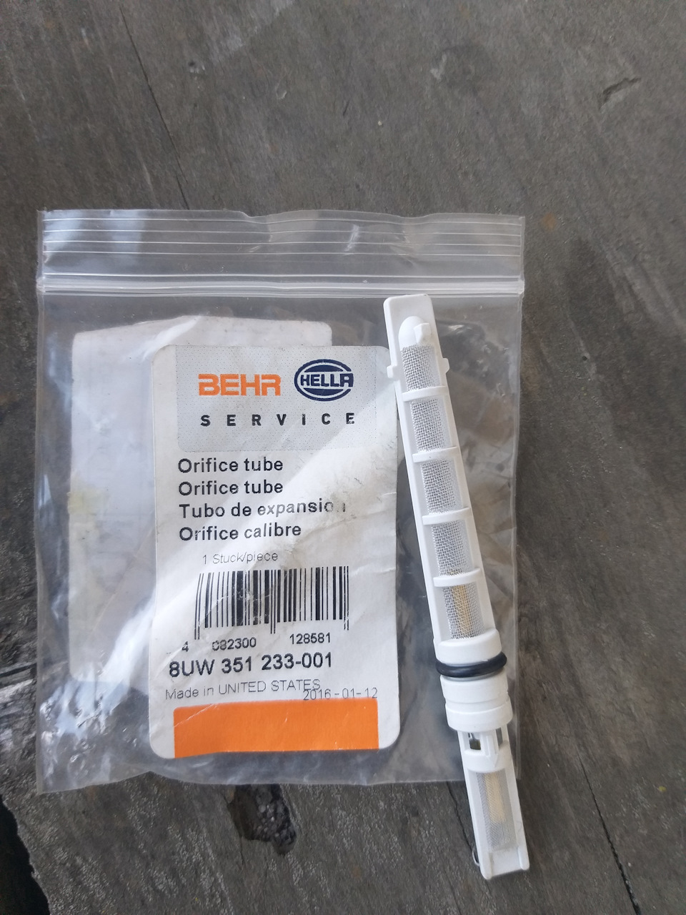 8UW351233001 Расширительная трубка кондиционера HELLA | Запчасти на DRIVE2