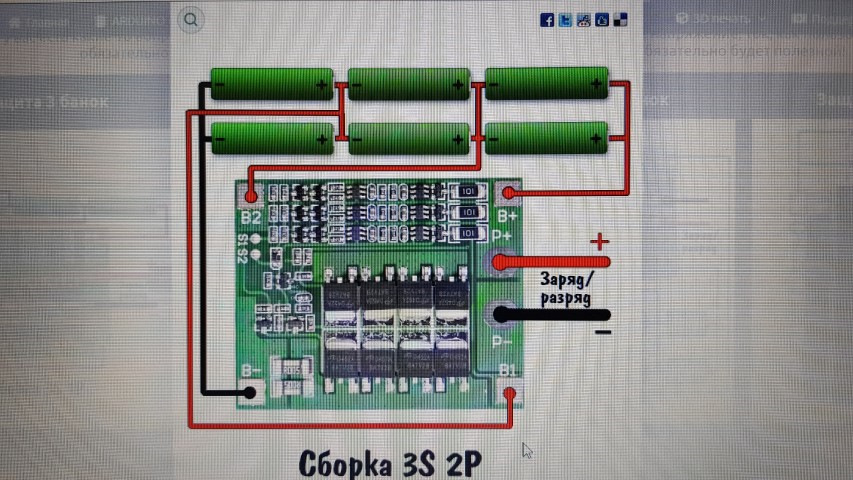 Перевод шуруповерта на li ion аккумуляторы 18650 своими руками схема