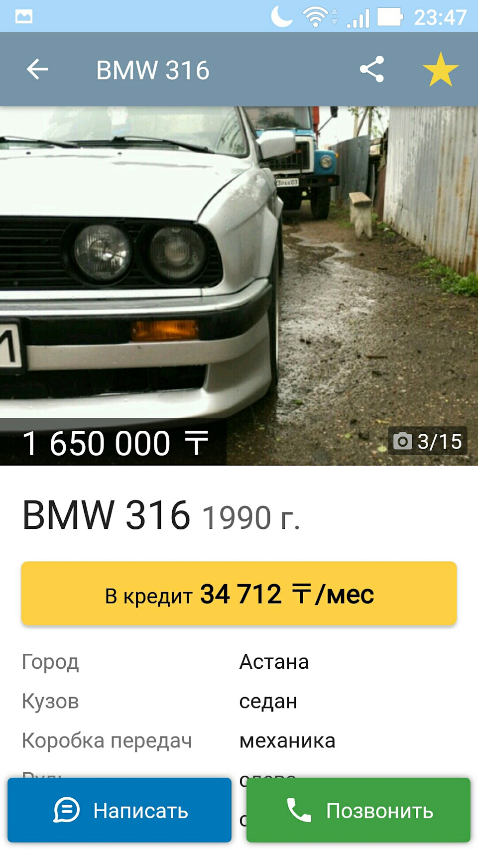 Фото в бортжурнале Hyundai Solaris (1G)