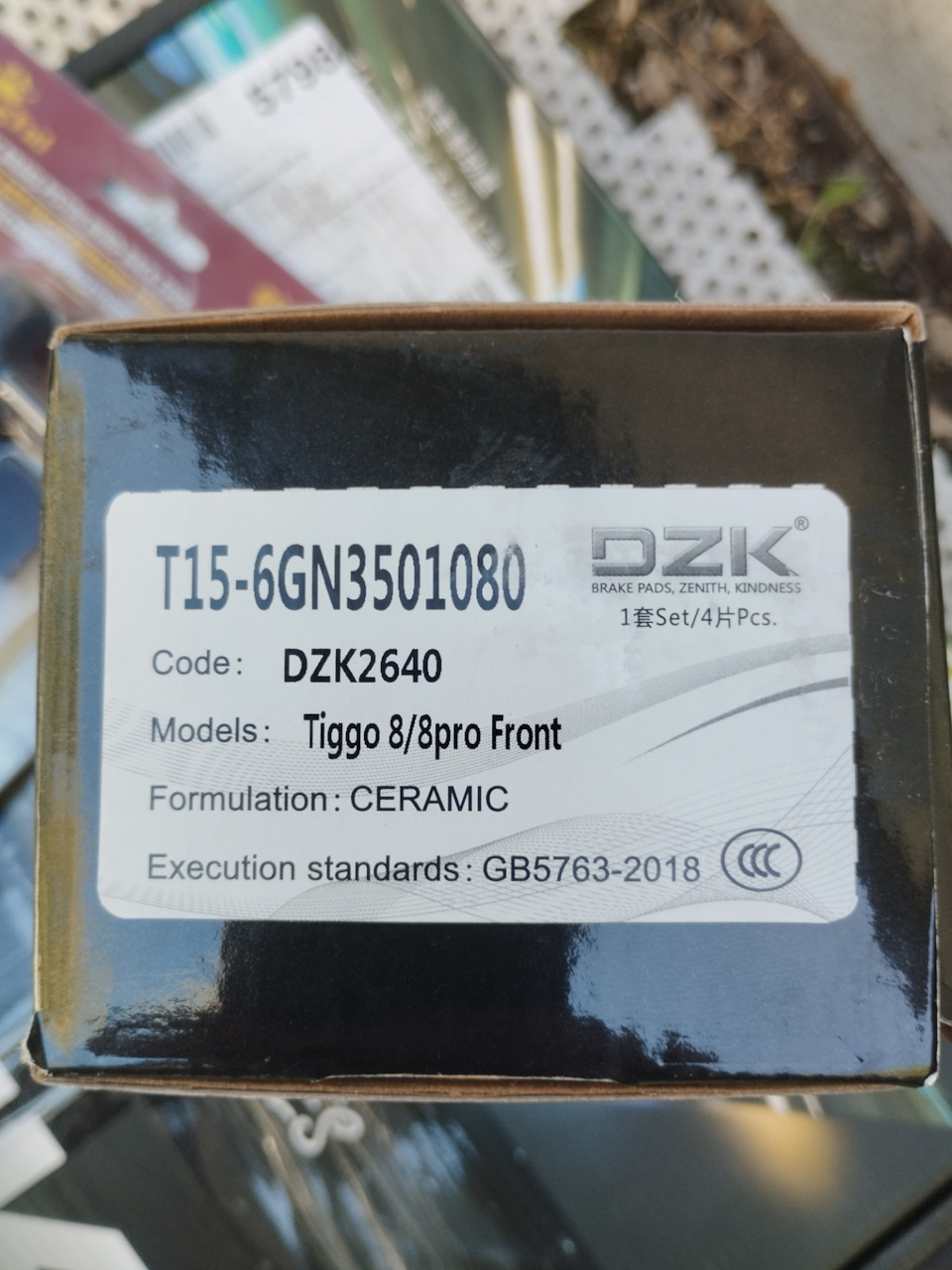 T156GN3501080 Колодки тормозные передние t15/j68/t18/t1a/t19/t1d CHERY ...