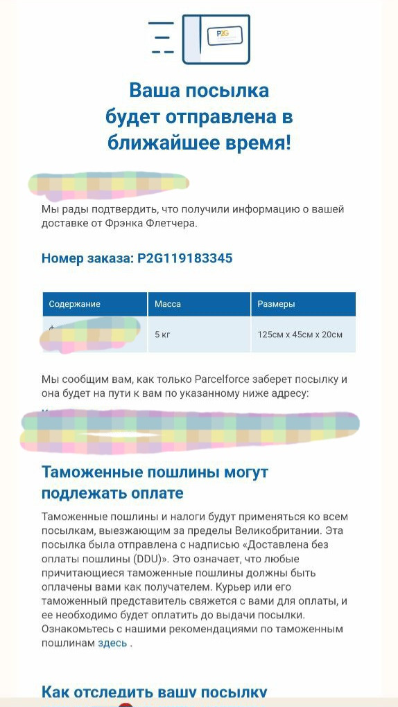 как писать ответ на отзыв