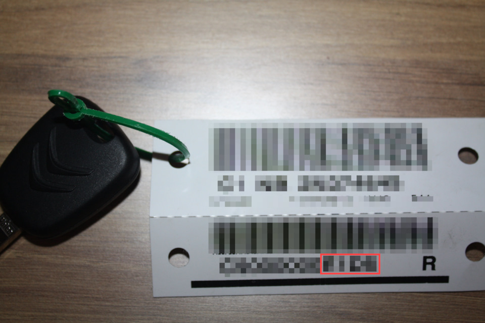 код для конфигурации блока bsi citroen c5. ciWYu9328fg1BEtmP0eKZ Pv9Jg 960. код для конфигурации блока bsi citroen c5 фото. код для конфигурации блока bsi citroen c5-ciWYu9328fg1BEtmP0eKZ Pv9Jg 960. картинка код для конфигурации блока bsi citroen c5. картинка ciWYu9328fg1BEtmP0eKZ Pv9Jg 960. Знаю, что записи о ключе уже все порядком надоели. Запись о том, КАК НЕ ПОПАСТЬ В ТАКУЮ СИТУАЦИЮ КАК Я. Начну по порядку. Началось все с того, что и мне захотелось прикупить дополнительный ключ (DS стиль) из Китая. Покупка проблем не составила. Главное заказать тот ключ который нам подходит. Описания на DRIVE2 хватает.