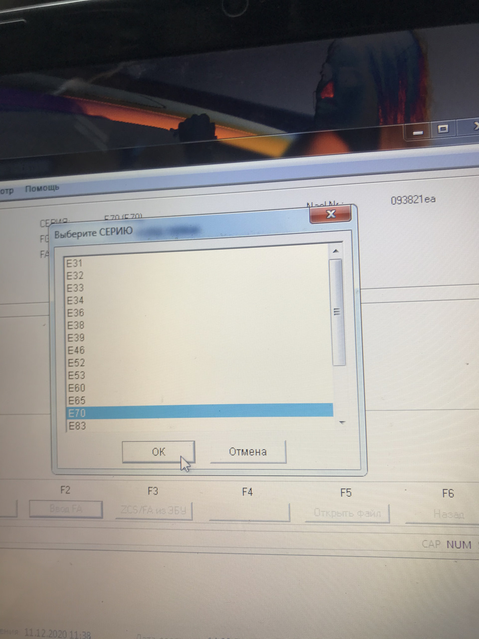 bmw e70 кодирование круиз контроля. Смотреть фото bmw e70 кодирование круиз контроля. Смотреть картинку bmw e70 кодирование круиз контроля. Картинка про bmw e70 кодирование круиз контроля. Фото bmw e70 кодирование круиз контроля bmw e70 кодирование круиз контроля. Смотреть фото bmw e70 кодирование круиз контроля. Смотреть картинку bmw e70 кодирование круиз контроля. Картинка про bmw e70 кодирование круиз контроля. Фото bmw e70 кодирование круиз контроля