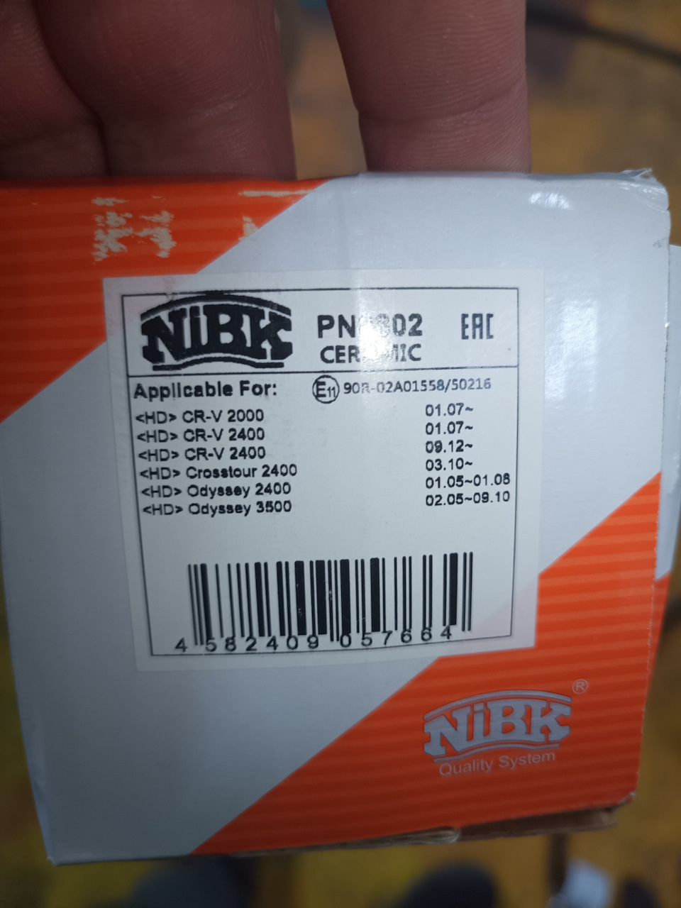 Фото в бортжурнале Chery Tiggo 8 Pro Max. Запчасти на фото: S0216