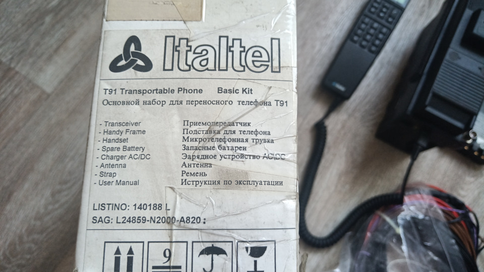 Телефон "Simens Italtel T91" и монтажный комплект на BMW 5 series (E39 ...