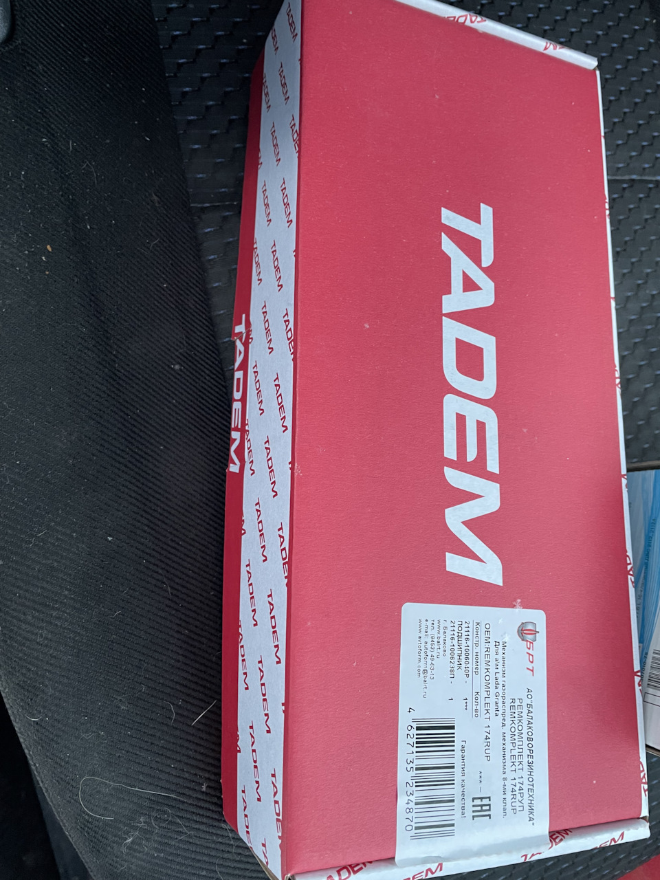 Не Греет печка Лада Гранта — Lada Гранта, 1,5 л, 2012 года | расходники ...