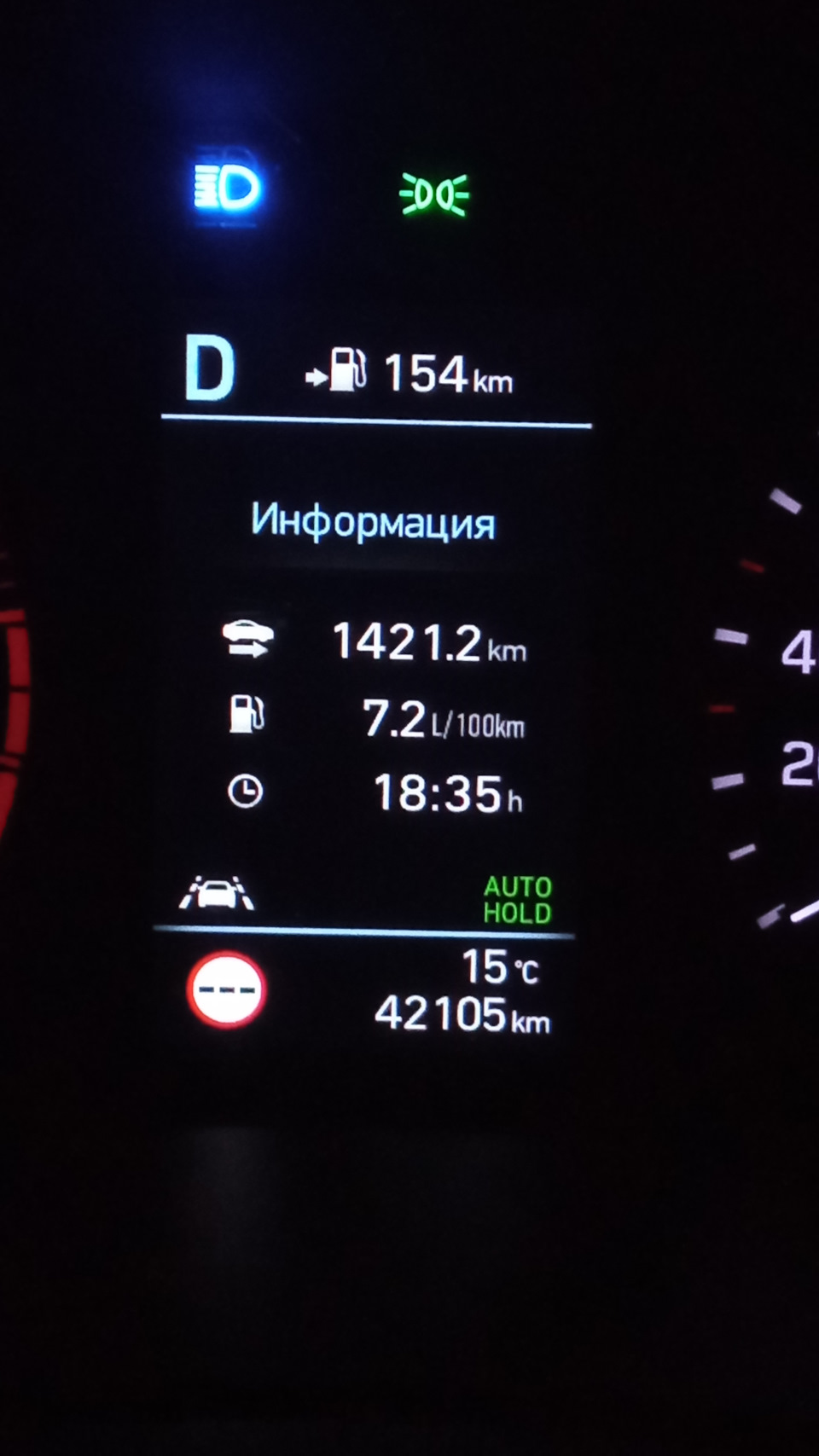 До морей и обратно — Hyundai Tucson (TL), 2 л, 2019 года | путешествие ...