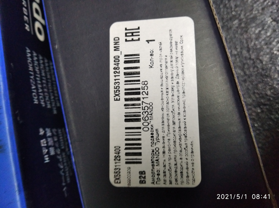 Фото в бортжурнале KIA Sportage (3G)