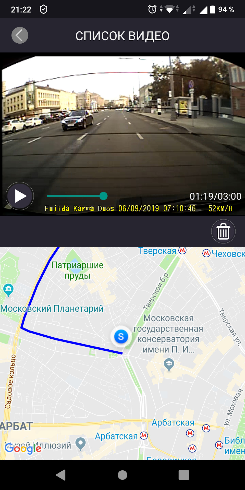 какая карта памяти подходит для видеорегистратора фуджида карма дуос. Смотреть фото какая карта памяти подходит для видеорегистратора фуджида карма дуос. Смотреть картинку какая карта памяти подходит для видеорегистратора фуджида карма дуос. Картинка про какая карта памяти подходит для видеорегистратора фуджида карма дуос. Фото какая карта памяти подходит для видеорегистратора фуджида карма дуос какая карта памяти подходит для видеорегистратора фуджида карма дуос. Смотреть фото какая карта памяти подходит для видеорегистратора фуджида карма дуос. Смотреть картинку какая карта памяти подходит для видеорегистратора фуджида карма дуос. Картинка про какая карта памяти подходит для видеорегистратора фуджида карма дуос. Фото какая карта памяти подходит для видеорегистратора фуджида карма дуос