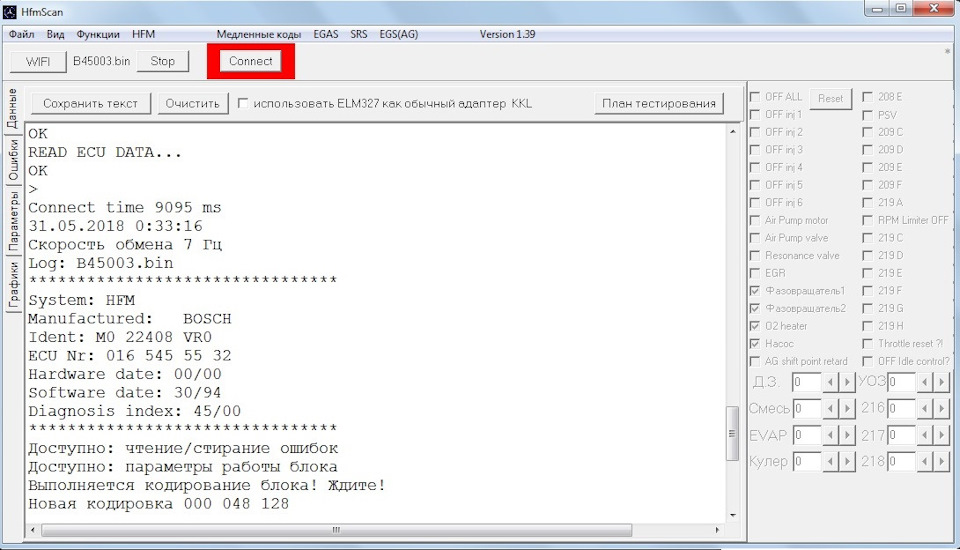 Как установить мухобойку на капот рено сандеро - 89 фото