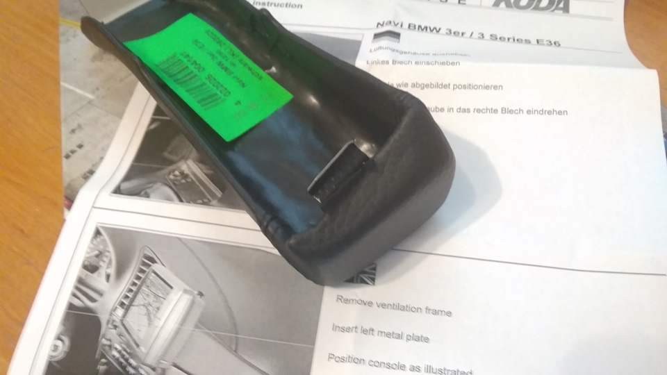 Фото в бортжурнале BMW 3 series (E36)