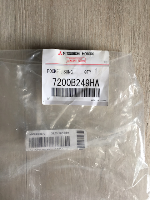 7200B249HA Ящик Mitsubishi | Запчасти на DRIVE2