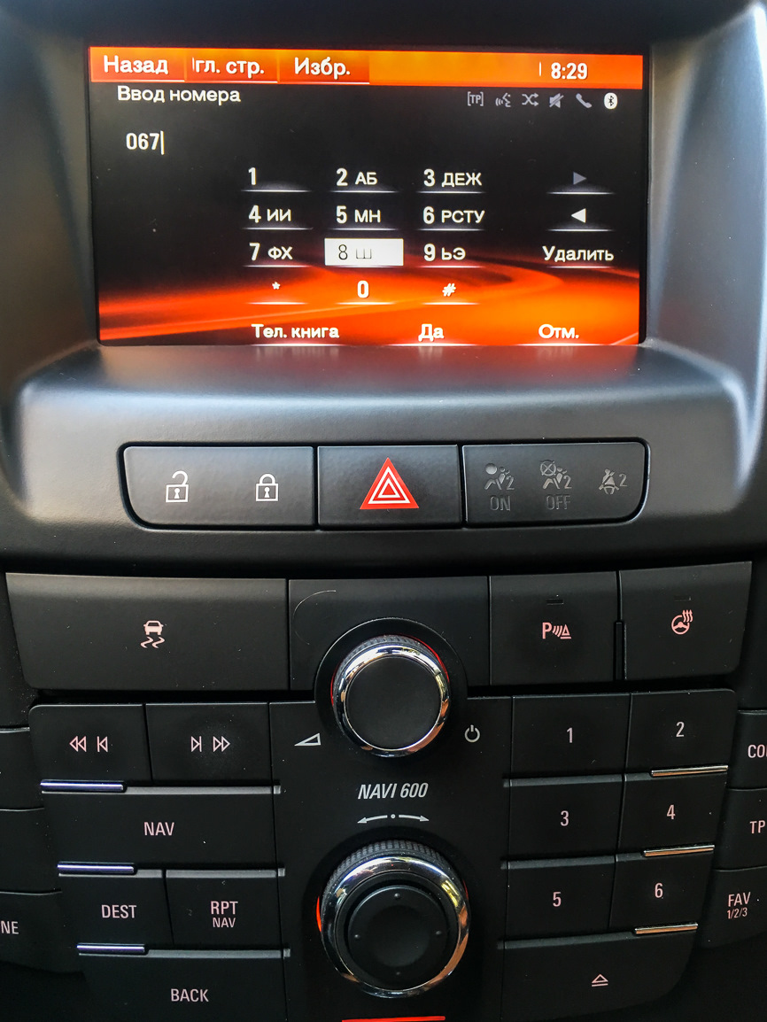 что такое navi в магнитоле. ckAAAgPSuOA 960. что такое navi в магнитоле фото. что такое navi в магнитоле-ckAAAgPSuOA 960. картинка что такое navi в магнитоле. картинка ckAAAgPSuOA 960. Всем Привет!Как у же ранее писал что намерен установить себе головное устройство на Android.