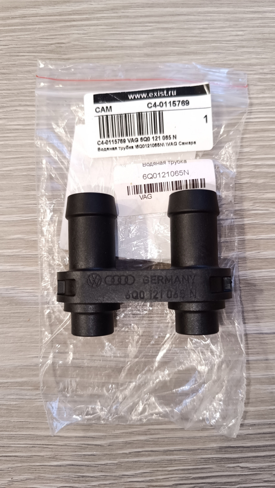 Замена радиатора печки. — Skoda Fabia Mk2, 1,2 л, 2009 года | поломка ...