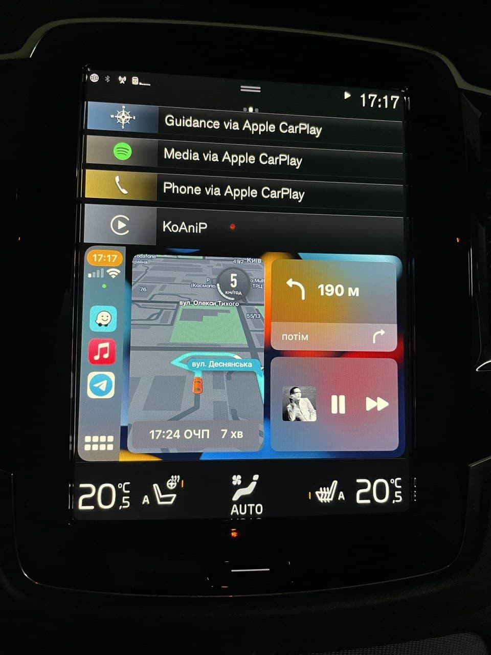 Реализация CarPlay — Volvo XC90 (2G), 2 л, 2021 года | наблюдение | DRIVE2