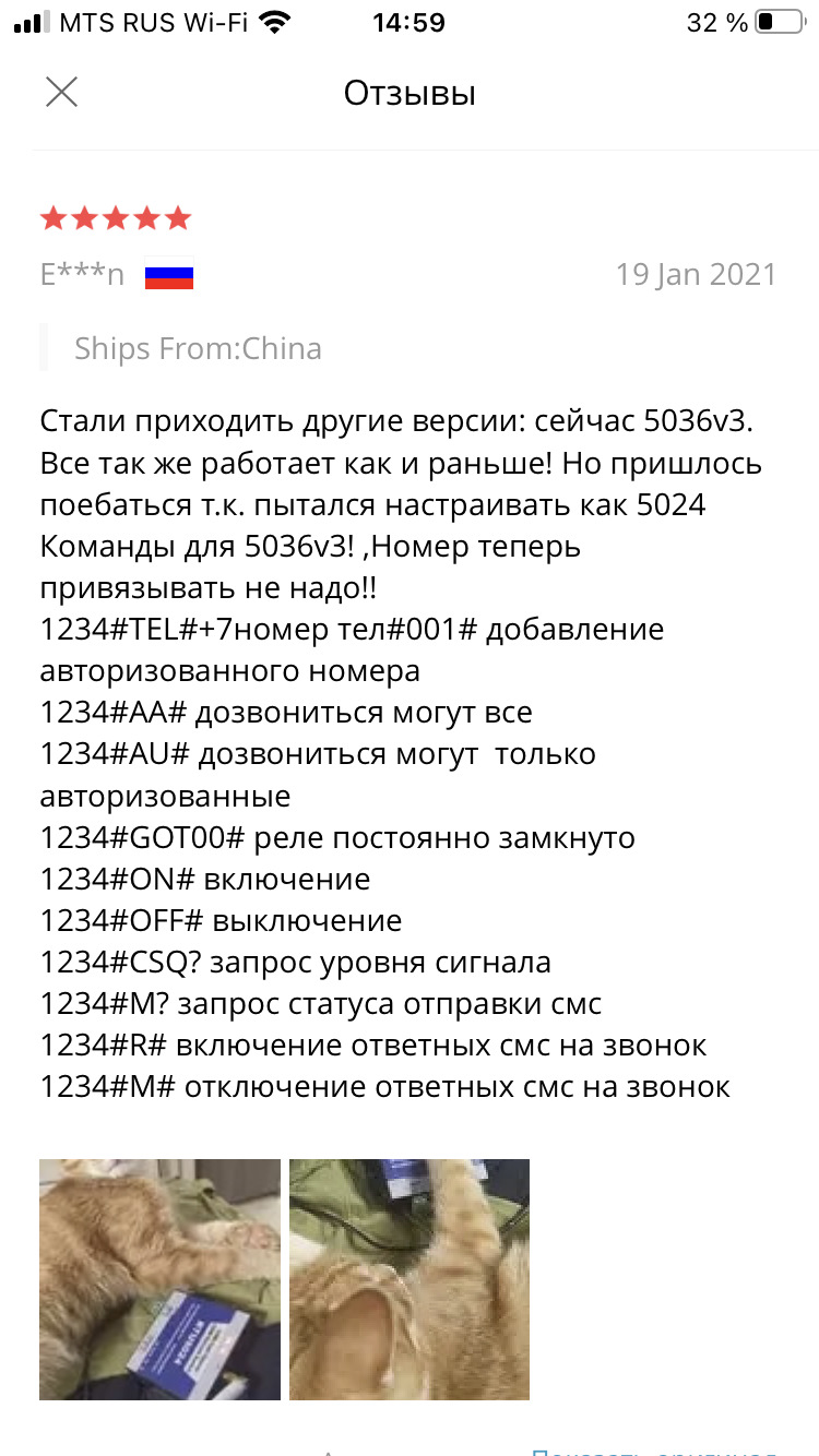 GSM реле для запуска webasto — BMW 5 series (E39), 2,5 л, 2001 года |  электроника | DRIVE2