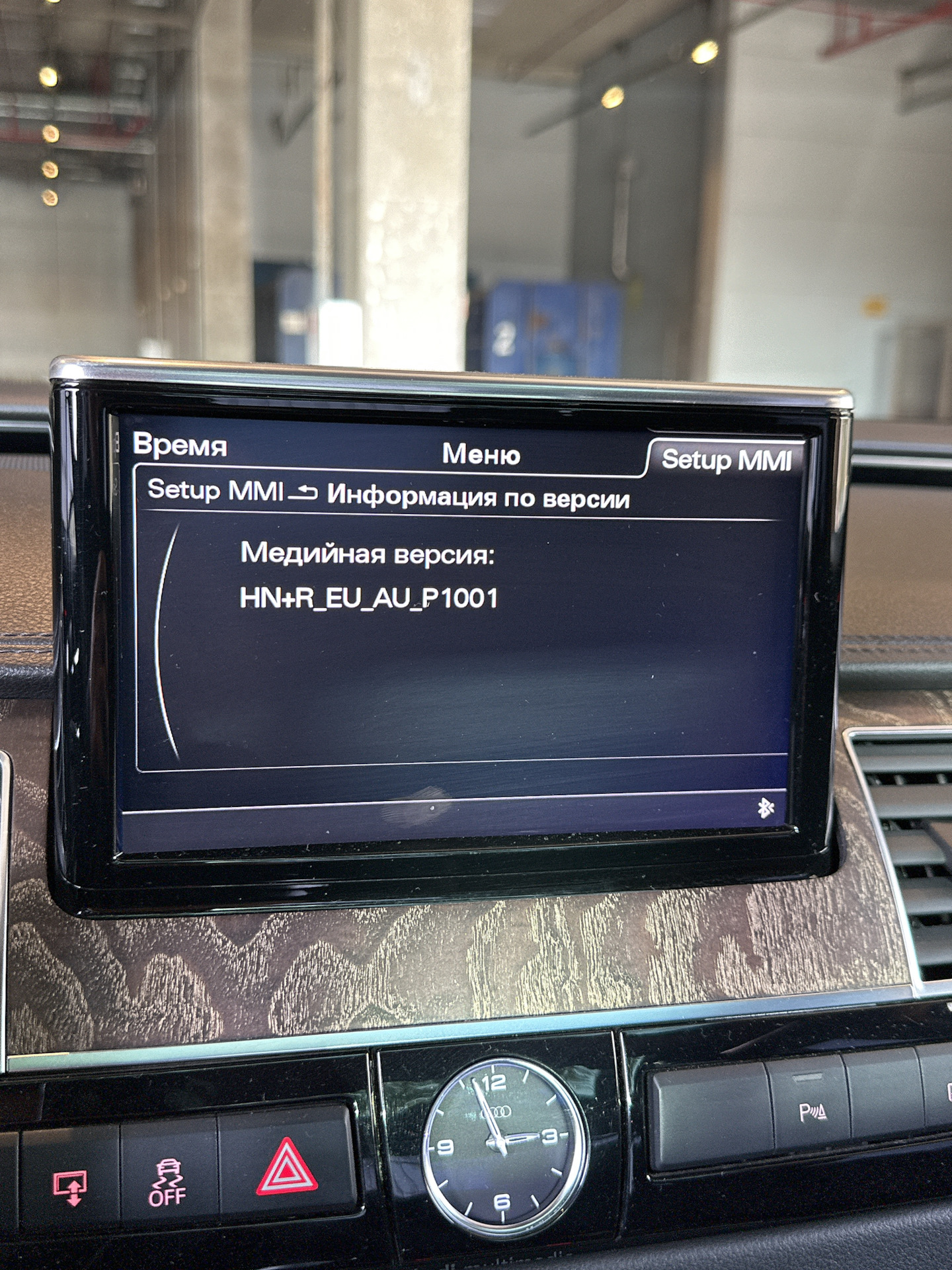 30: Последняя прошивка MMI P1001 — Audi A8 (D4), 4 л, 2014 года ...