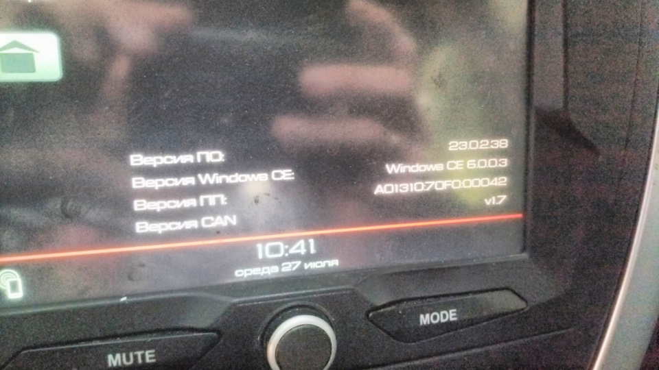 Прошивка ММС — Lada Гранта (1G), 1,6 л, 2013 года | автозвук | DRIVE2