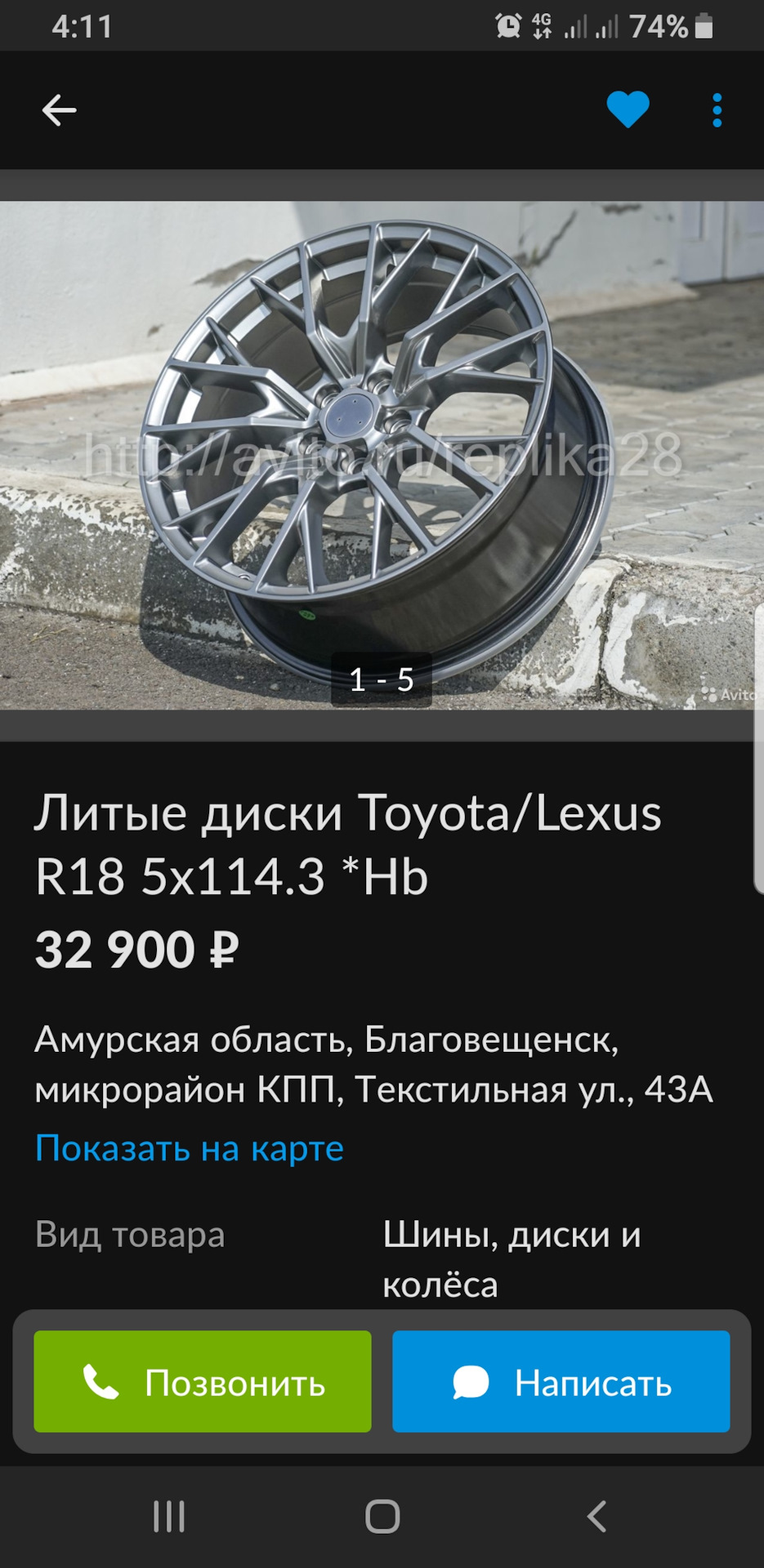 Реплика или сток — Lexus HS, 2,4 л, 2010 года | колёсные диски | DRIVE2