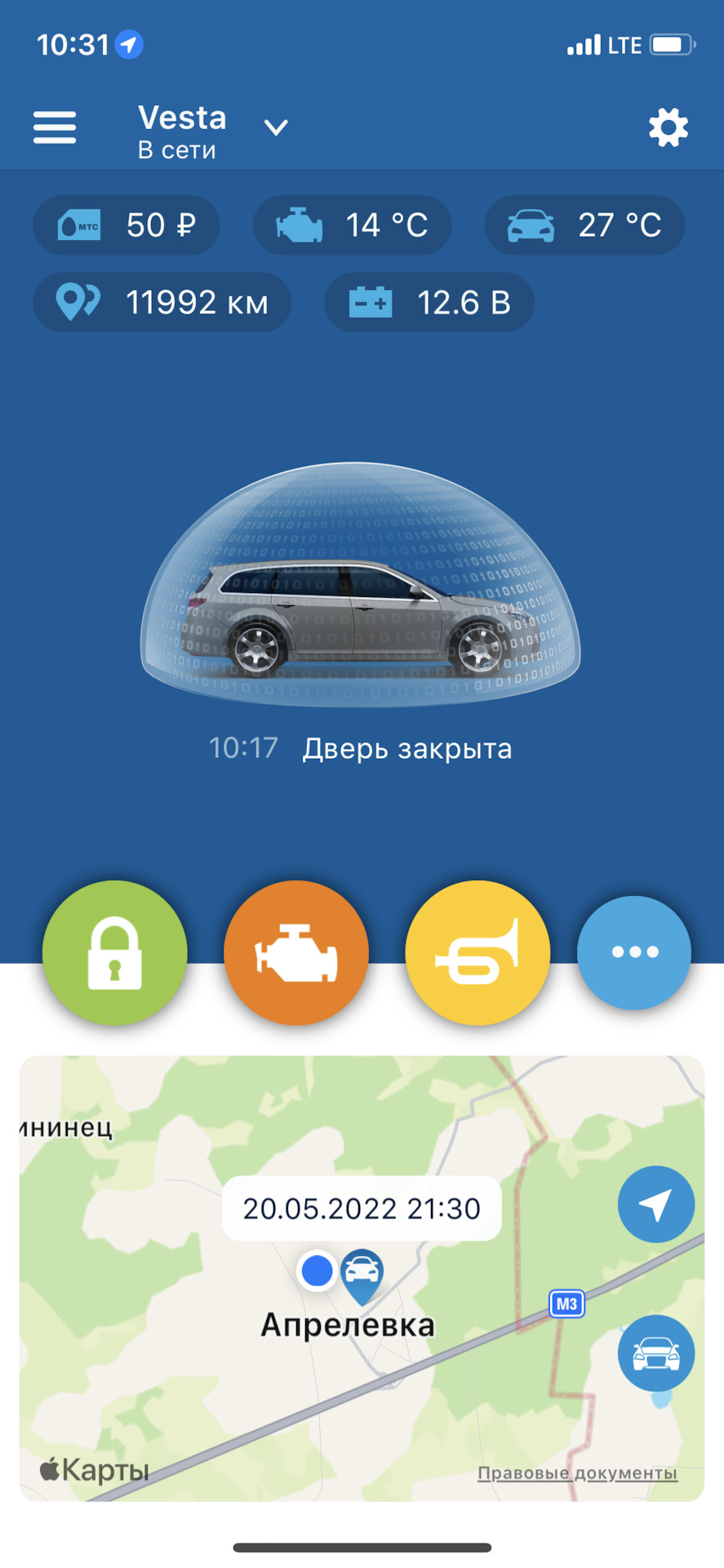 Установка GSM-модуля (GSM5-Мастер) в StarLine A93v2 — Lada Vesta SW ...