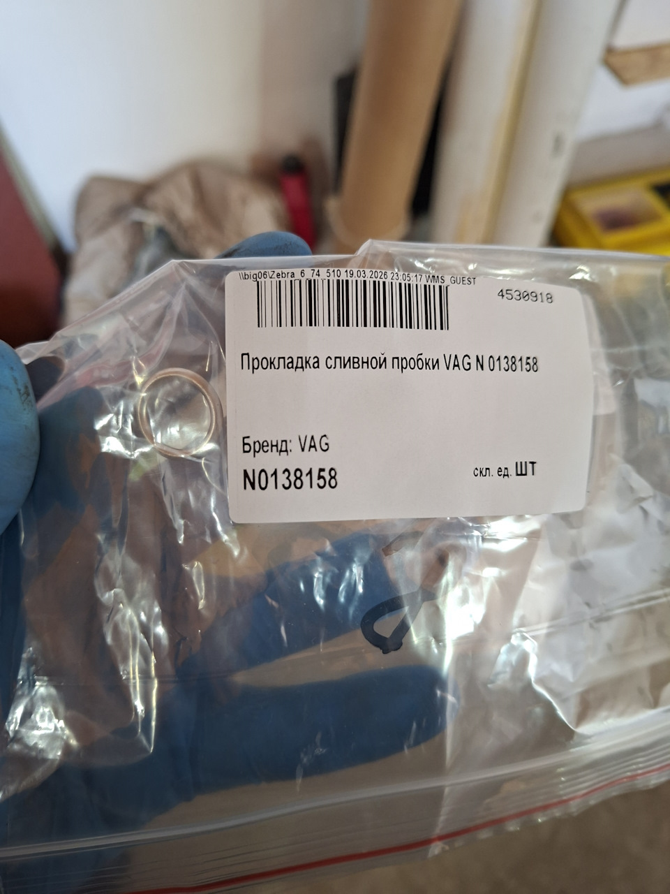 Фото в бортжурнале Skoda Octavia A7 Mk3. Запчасти на фото: N0138158