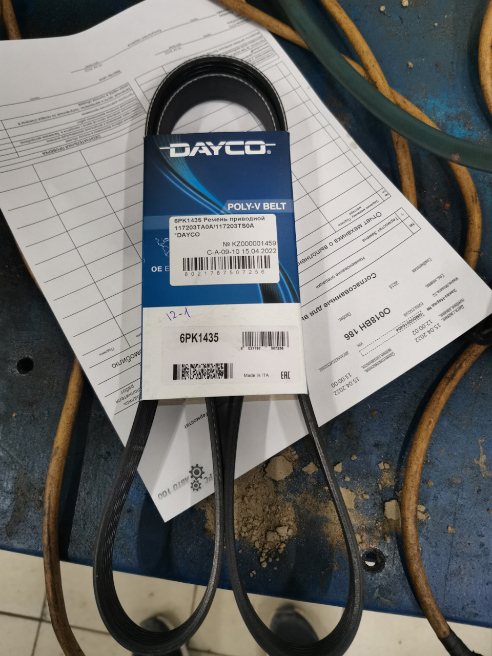 6PK1435 Ремень 6PK1437 PSA 1.9D DAYCO | Запчасти на DRIVE2