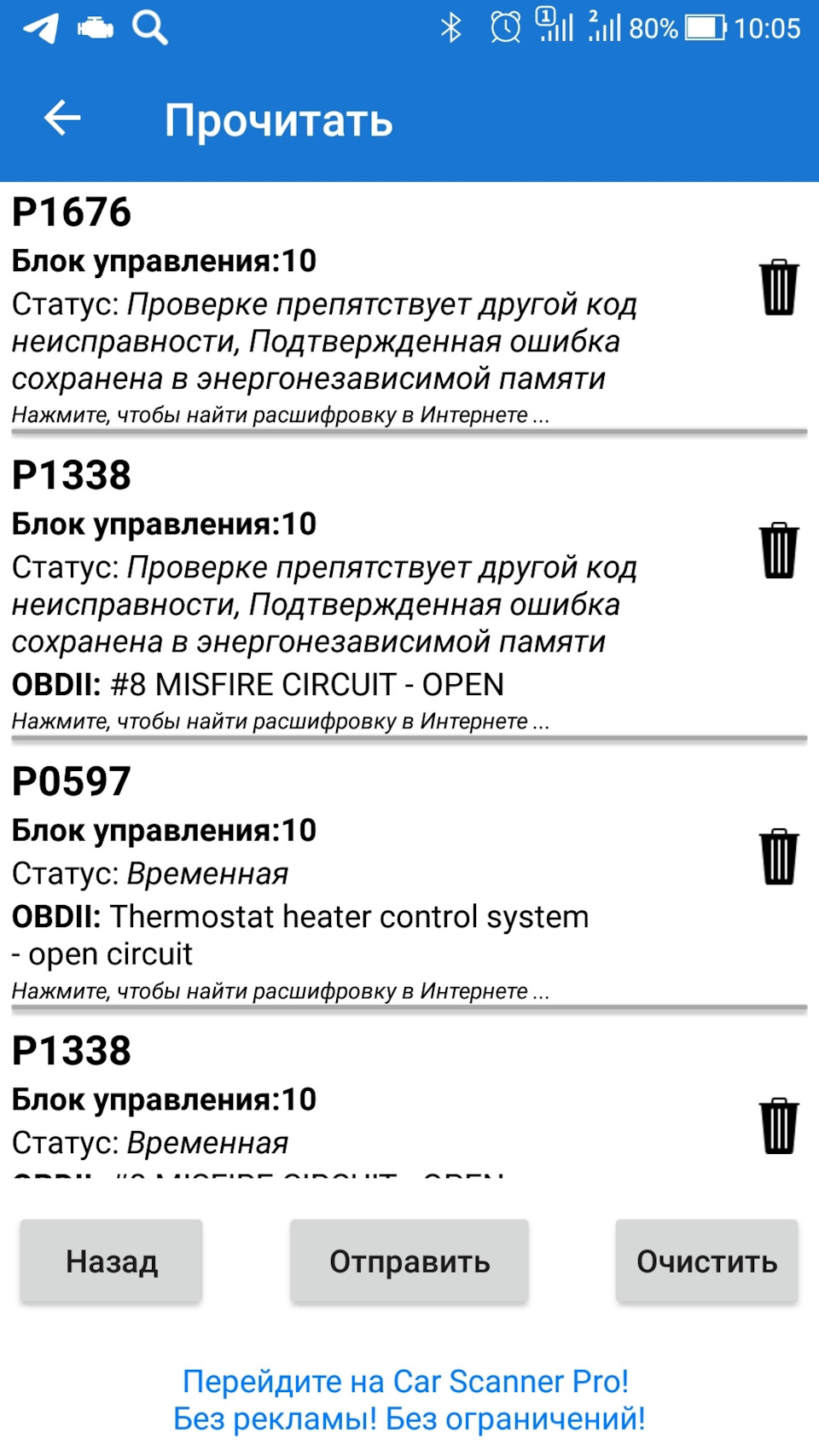 Фото в бортжурнале Peugeot 407