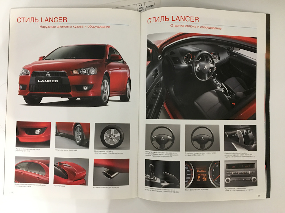 Фото в бортжурнале Mitsubishi Lancer X