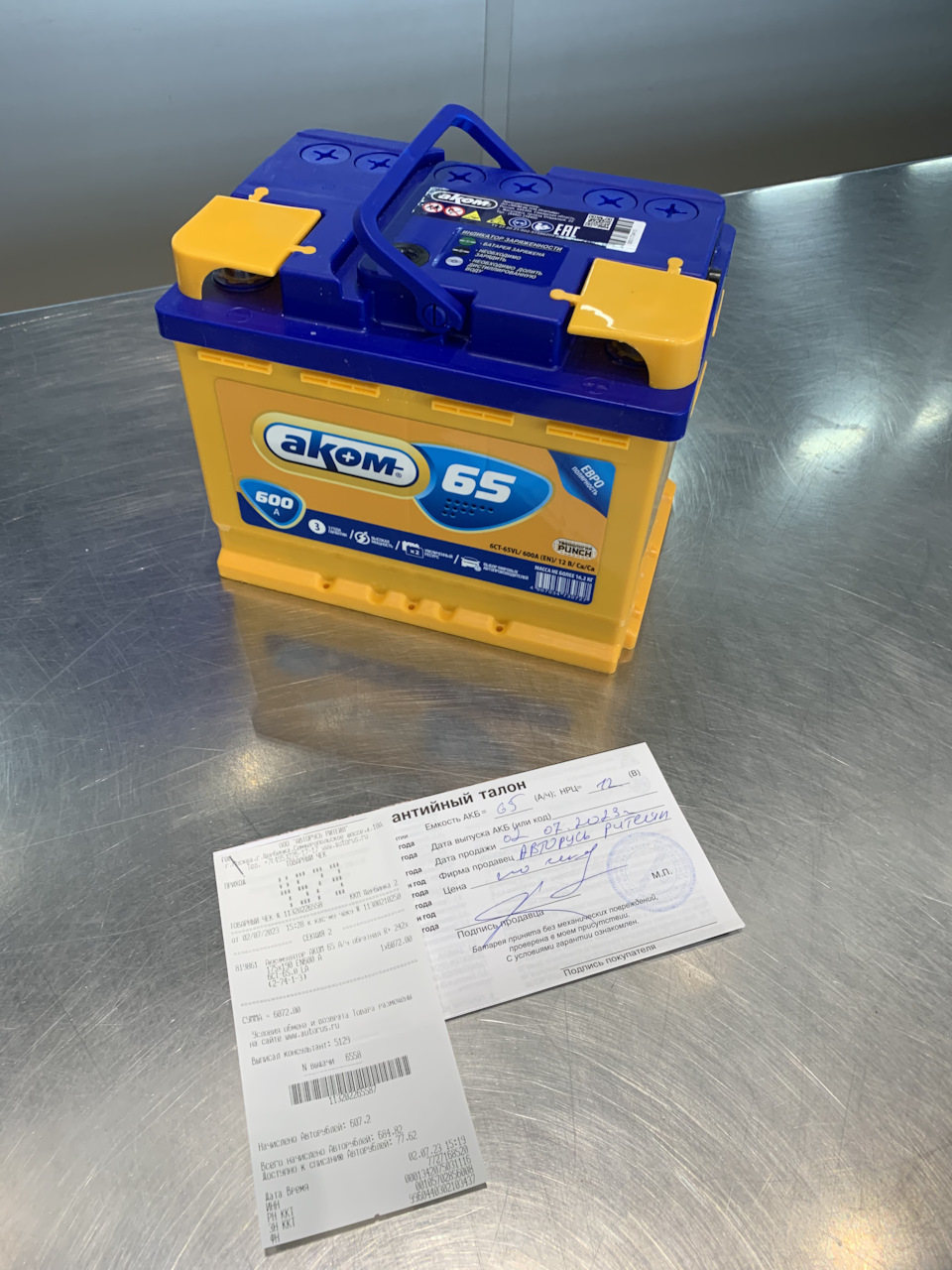 Прогорела гофра глушителя — Opel Mokka, 1,8 л, 2018 года | визит на ...