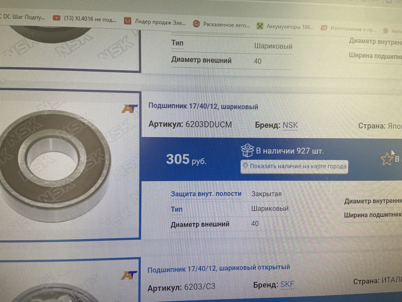 Замена подшипника ролика натяжителя приводного ремня j30 — Honda ...