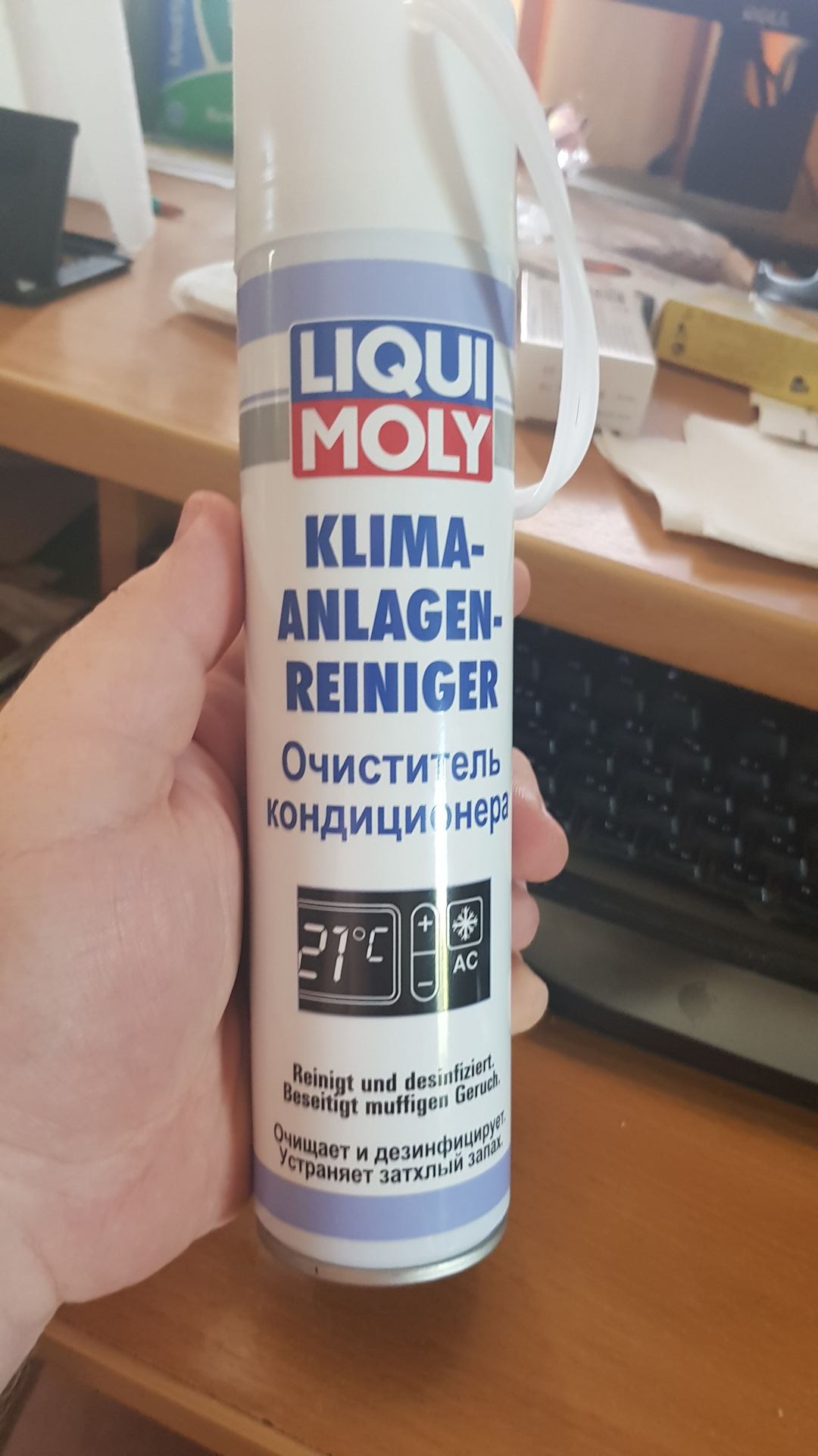 Очиститель кондиционера liqui moly klima. Очиститель кондиционера Liqui Moly.