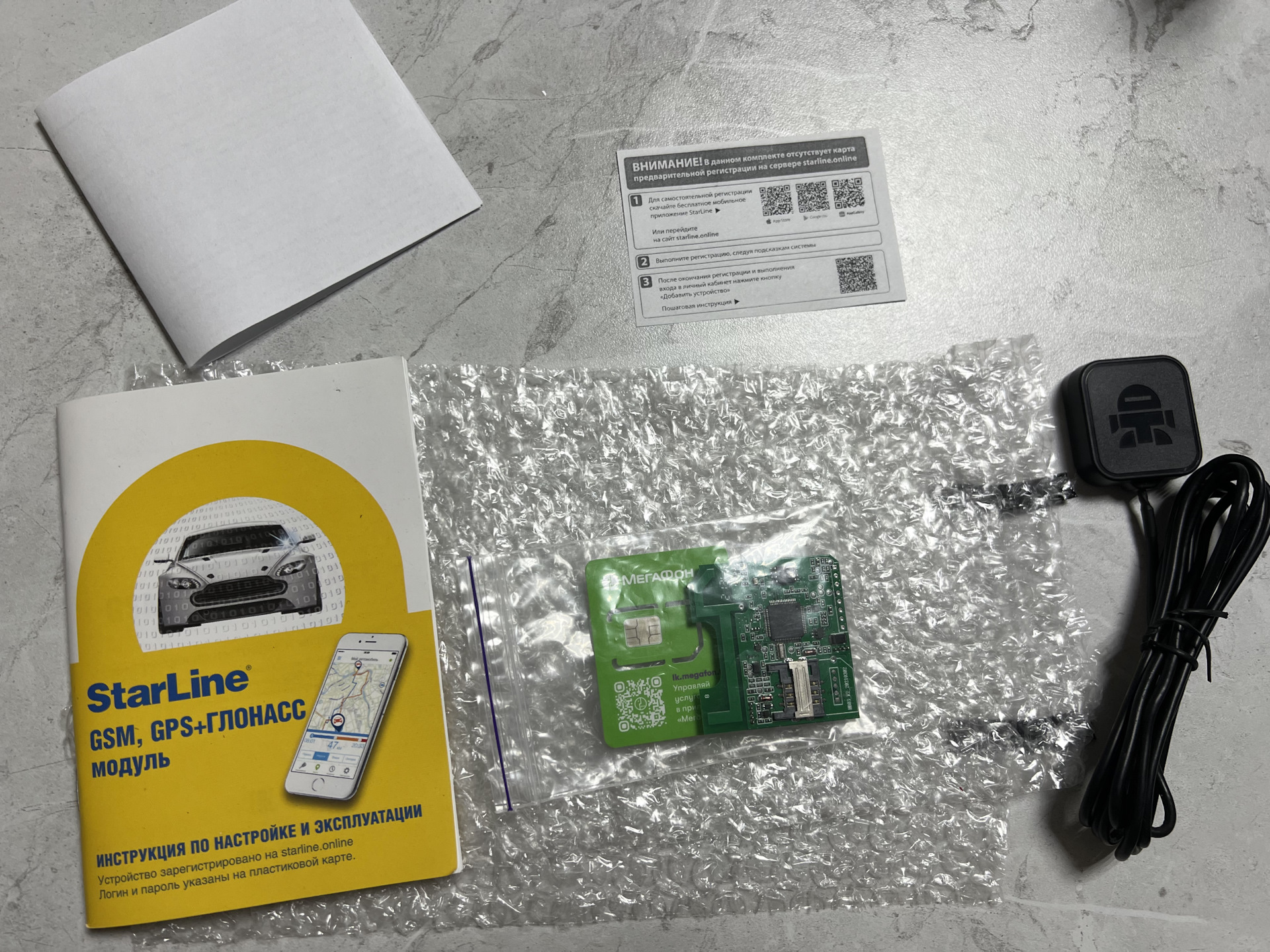 GSM + GPS-глонасс для StarLine A93. — Toyota Corolla Fielder (E160), 1 ...