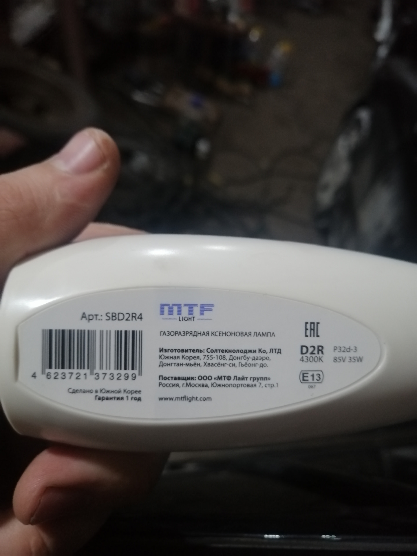 Замена ксеноновых ламп ближнего света и регулировка фар — Mercedes-Benz ...