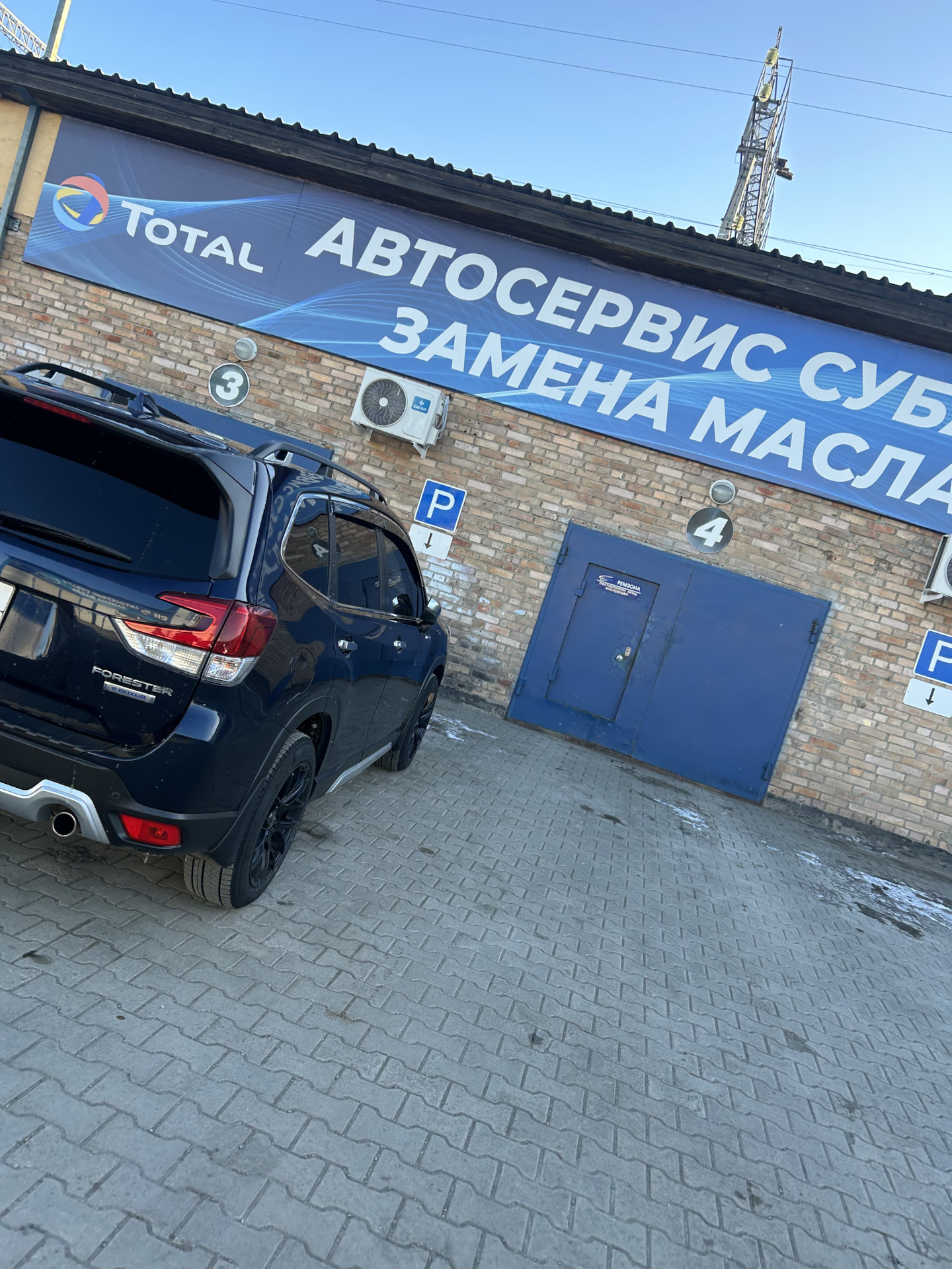 27. Замена масла в CVT и ДВС. — Subaru Forester (SK), 2 л, 2019 года |  визит на сервис | DRIVE2