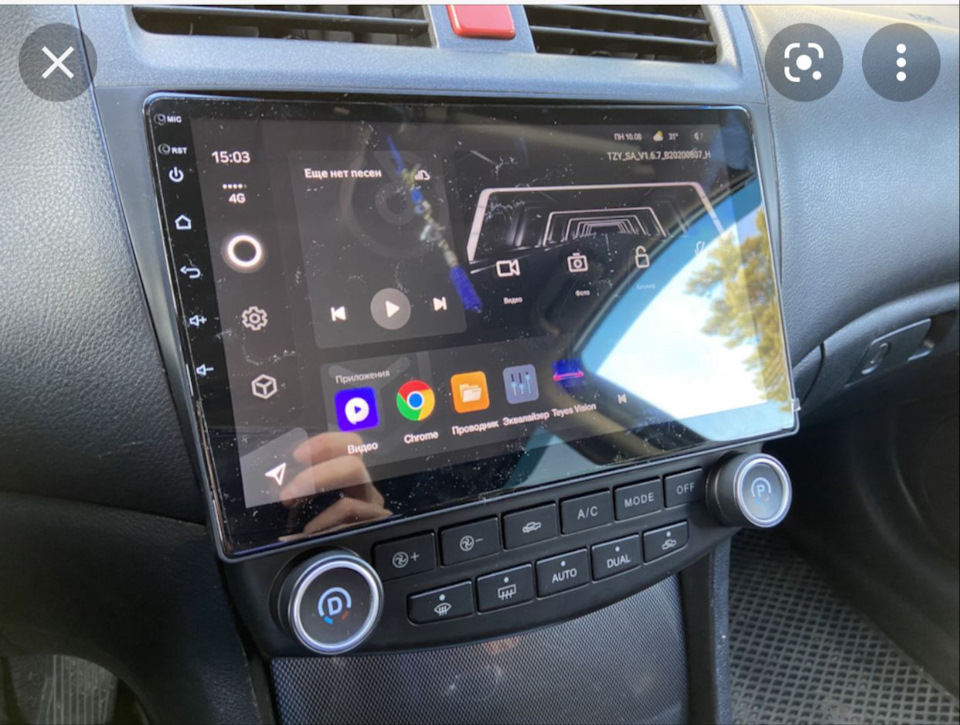 магнитола андроид хонда. магнитола андроид хонда. магнитола андроид хонда. магнитола honda civic 4d android. магнитола андроид хонда.