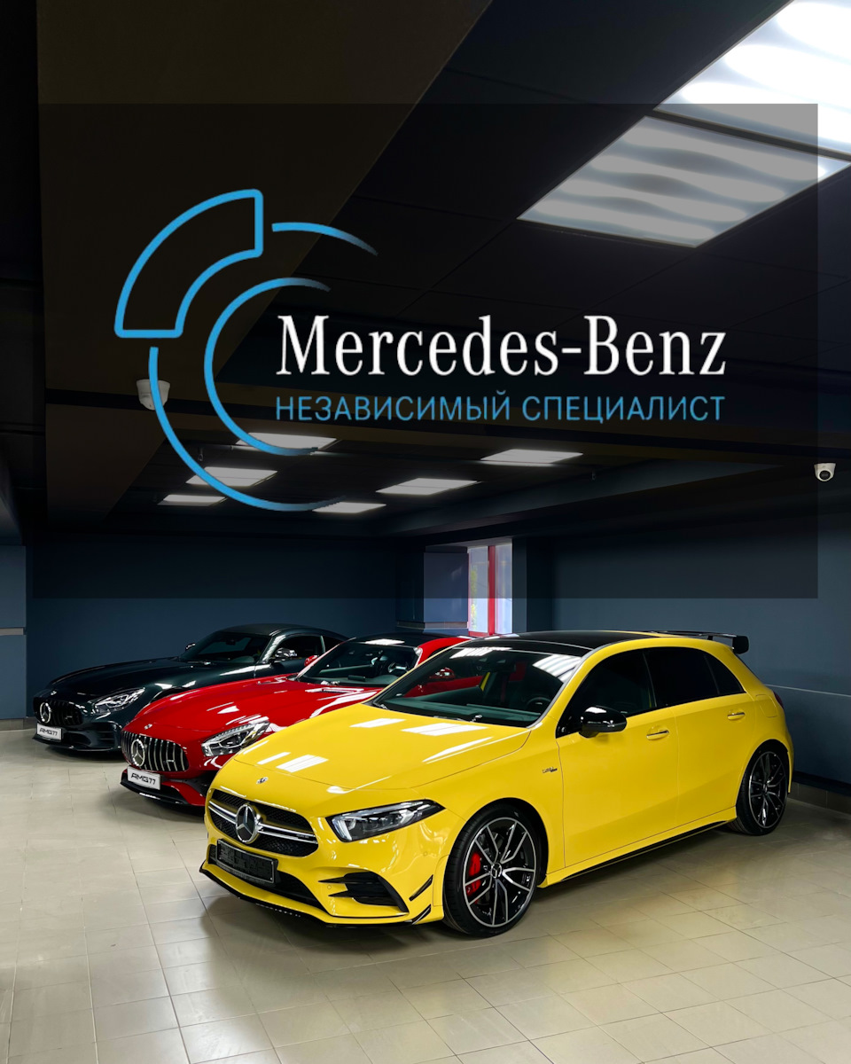 Mercedes benz specialist discount