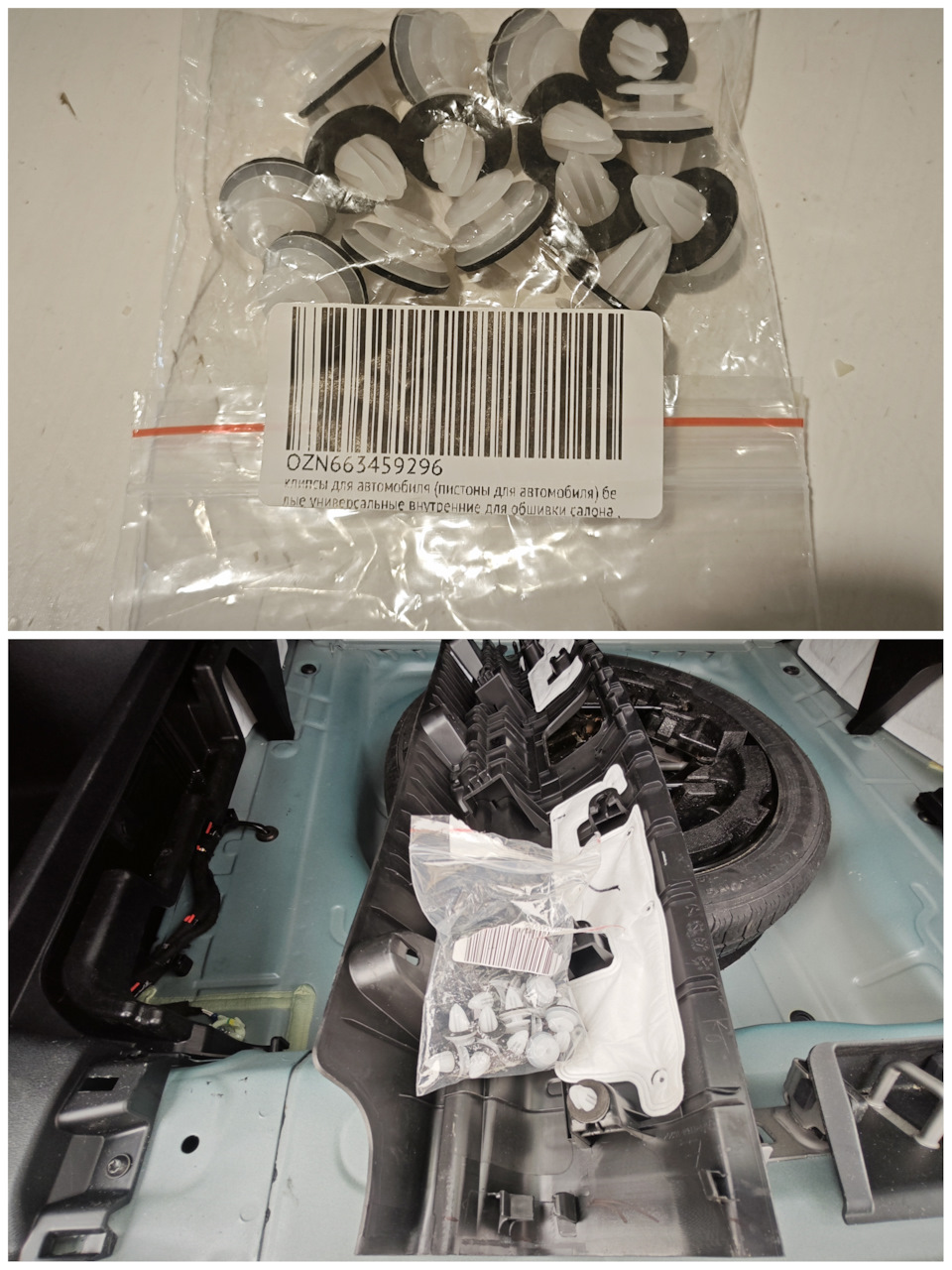 Фото в бортжурнале Geely Monjaro