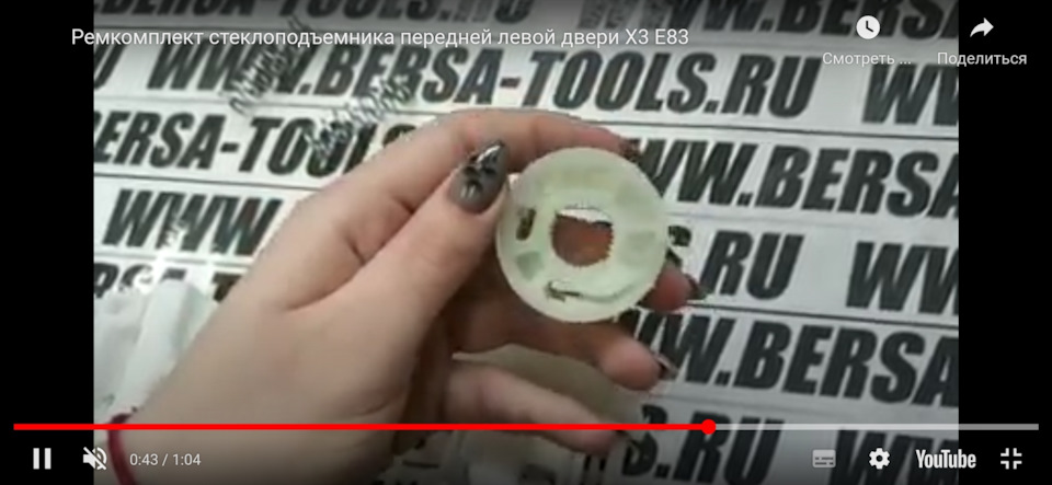 008. Тяжёлая жизнь старых BMW или ремонт немножечко всего — BMW X3 (E83 ...