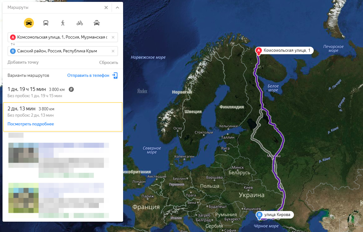 Варианты маршрутов. Путь от Мурманска до Североморска. От Мурманска до Крыма на машине. Путь от Мурманска до Крыма.