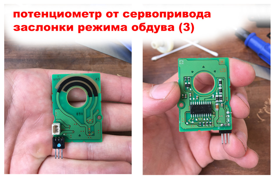 Фото в бортжурнале Nissan Teana (J31)