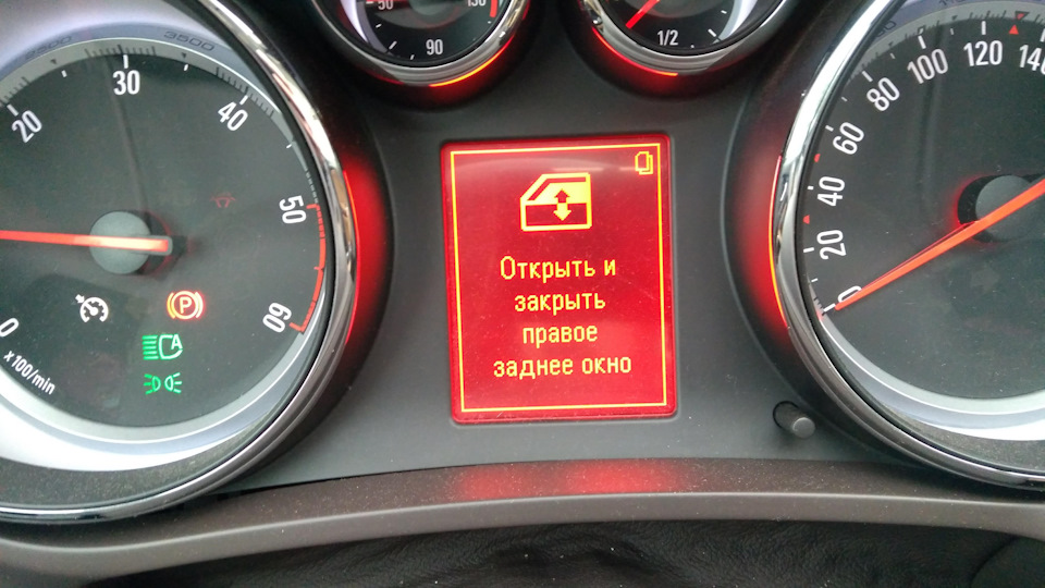Opel zafira ошибка. Opel Zafira Tourer датчик. Датчики на Opel Insignia 2013 года. Вольтметр Opel Zafira. Опель контроль давления в шинах.